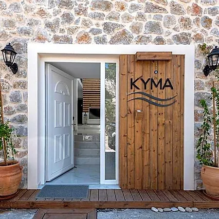 Kyma & 酒店 *